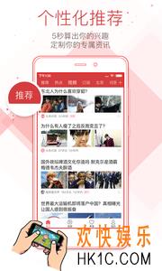 今日头条怎么取消点赞_今日头条取消点赞的方法介绍