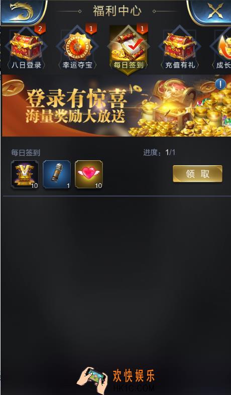乱世王者贵族系统怎么升级_乱世王者贵族系统有什么奖励
