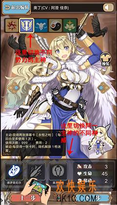 《神代梦华谭》全主神技能介绍及搭配组合推荐