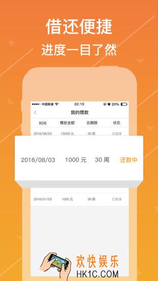 急借通逾期还款会怎么样_急借通逾期还款的处理办法说明