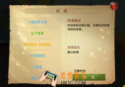 光明大陆平民玩家游戏攻略_光明大陆微氪玩家怎么玩