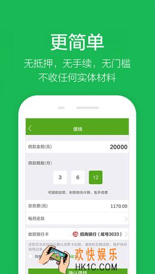 360借条贷款审核为什么没通过_360借条贷款审核为通过的原因解析