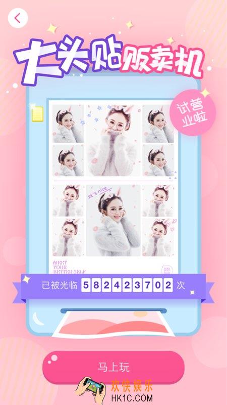美颜相机吐泡泡在哪_美颜相机吐泡泡怎么玩