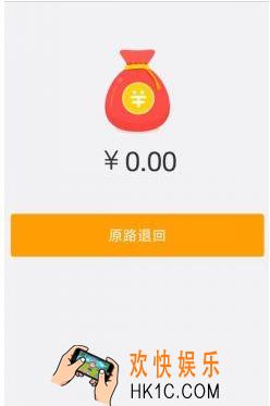 美团钱包怎么原路退回_美团钱包原路退回什么意思