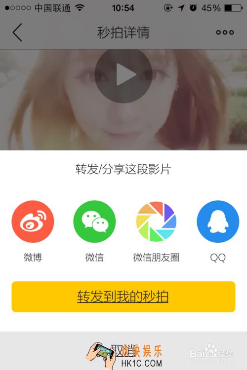 秒拍怎么下载视频_秒拍视频可以下载吗