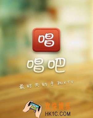 唱吧忘记密码怎么办_唱吧忘记密码的解决方法教程