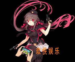 少女前线格洛克17图鉴_少女前线格洛克17手枪公式