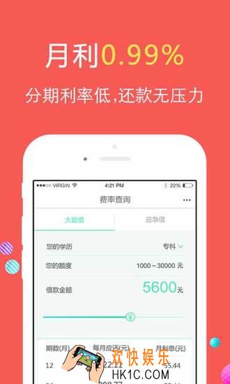 名校贷提前还款怎么算利息_名校贷提前还款利率情况介绍