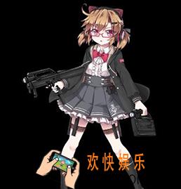 少女前线FMG