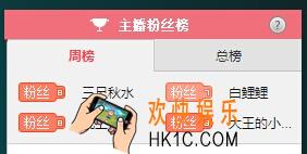 战旗直播怎么成为主播粉丝_战旗直播怎么成为主播粉丝方法教程