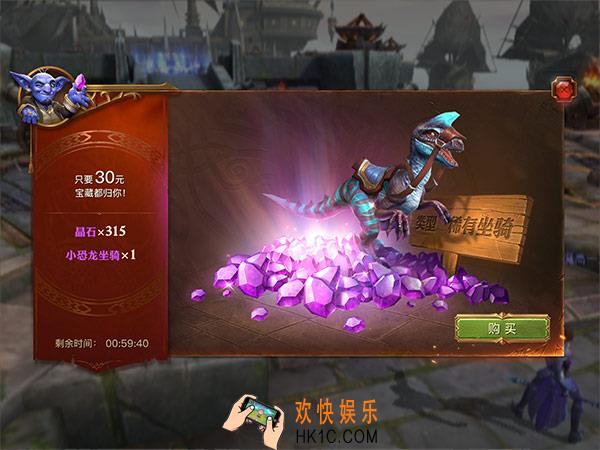 光明大陆曼丁商人卖什么_光明大陆曼丁商人值不值得买
