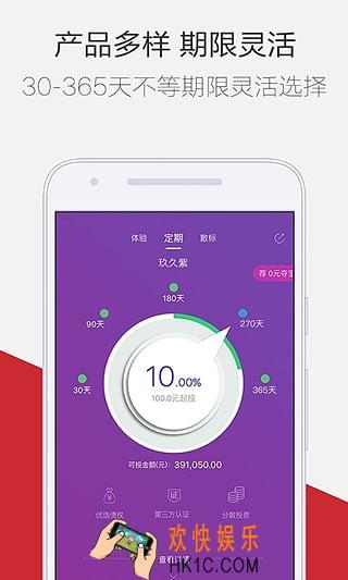 紫马财行提现失败怎么办_紫马财行无法提现提现失败的解决办法