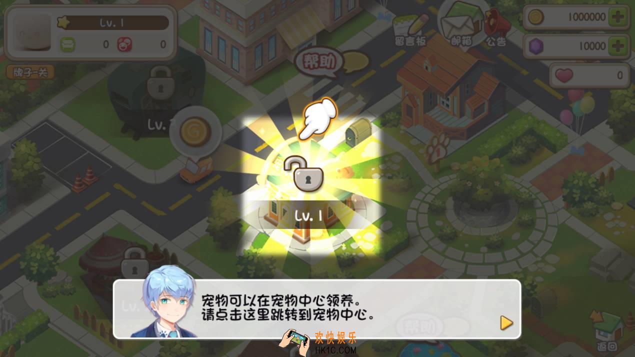 小汪汪怎么领养小狗_小汪汪领养狗狗攻略