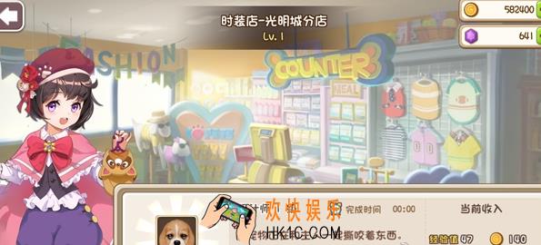 小汪汪狗狗怎么完成任务_小汪汪狗狗任务攻略