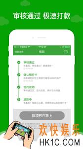 现金巴士贷款贷款被秒拒怎么办_现金巴士贷款被秒拒的解决办法