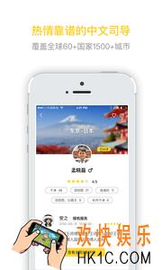 皇包车怎么注册司机_皇包车注册司机的方法介绍