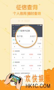 豆豆钱身份证上传不了怎么办_豆豆钱身份证无法上传的解决办法