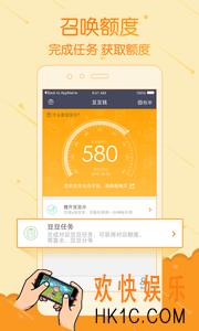 豆豆钱上征信吗_豆豆钱是否上征信的相关介绍