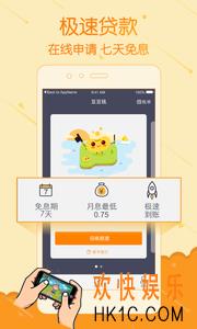 豆豆钱神器贷款需要什么条件_豆豆钱申请贷款条件技巧说明