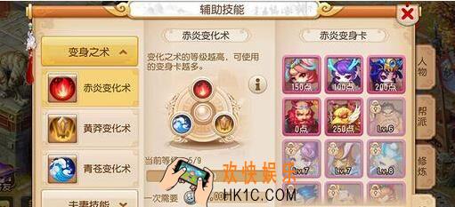 梦幻西游手游月宫用什么变身卡好_梦幻西游手游月宫变身卡推荐