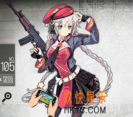 少女前线OTs