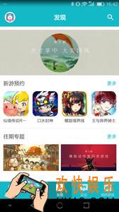 taptap下载不了怎么办_taptap无法下载的解决办法