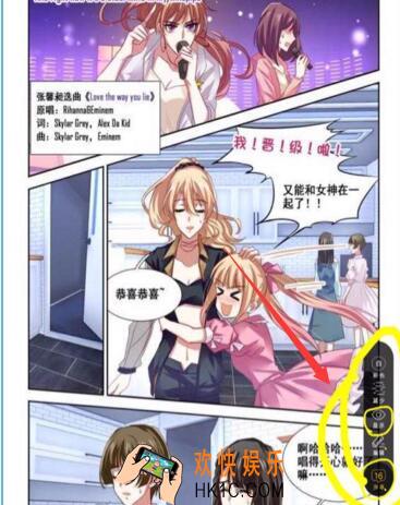 大角虫漫画怎么关闭弹幕_大角虫漫画关闭弹幕的方法介绍