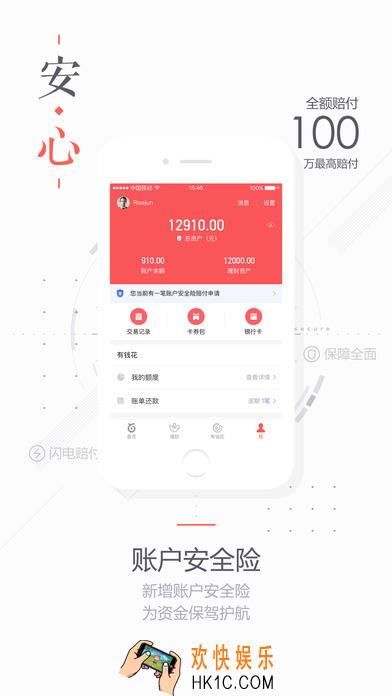 百度钱包好不好用靠谱吗_百度钱包相关安全性分析