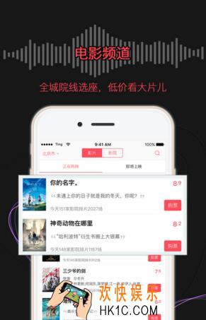 永乐票务和大麦哪个好_永乐票务与大麦对比解析