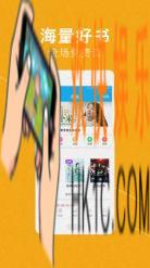 快看阅读看不了怎么办_快看阅读无法正常观看的解决办法
