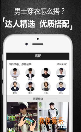 男衣库里的商品好不好_男衣库相关内容介绍
