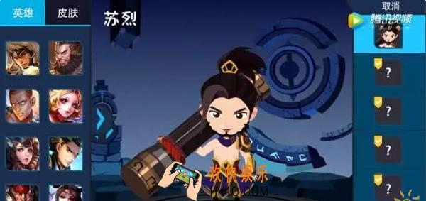 王者荣耀苏烈什么时候出_王者荣耀s8苏烈9月份将正式上线