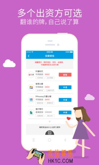 闪银贷款需要什么条件_闪银贷款所需条件介绍