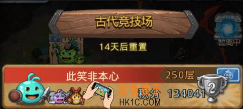 不思议迷宫竞技场爬高_不思议迷宫竞技场奥刃爬高攻略