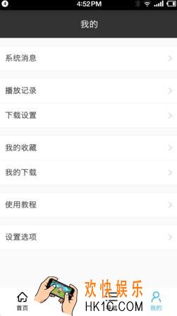 旗鱼影视用不了怎么办_旗鱼影视无法正常使用的解决办法