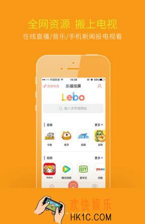 乐播投屏苹果版怎么样用_乐播投屏苹果版的使用方法介绍