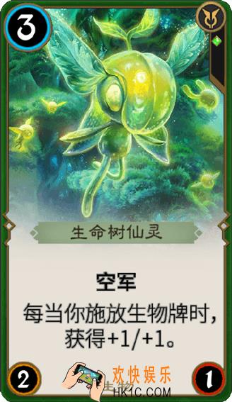 秘境对决生命树仙灵怎么样_秘境对决生命树仙灵属性图鉴