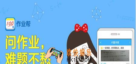 作业帮图片上传不了_作业帮图片上传失败怎么办
