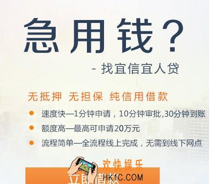 宜人贷怎么申请_宜人贷申请条件是什么解析