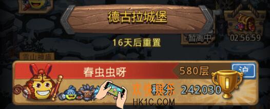 不思议迷宫德古拉城堡高层_不思议迷宫德古拉城堡奥刃怎么爬高