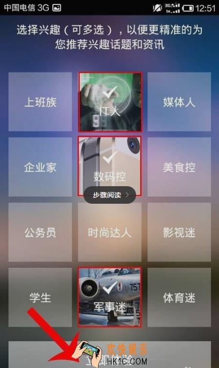 百度新闻好用吗_百度新闻无线版app怎么使用