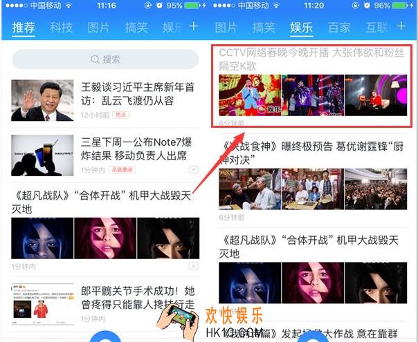 百度新闻怎么收藏新闻_百度新闻怎么收藏新闻方法教程