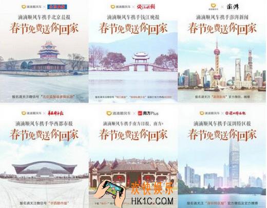 滴滴出行怎么跨省打车_滴滴出行跨省打车教程介绍