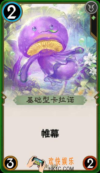 秘境对决基础型卡拉诺属性图鉴_秘境对决基础型卡拉诺怎么样