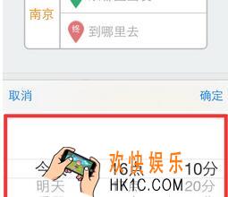 滴滴出行怎么预约叫车_滴滴出行怎么预约叫车方法流程
