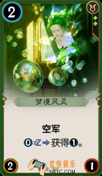 秘境对决梦境风灵怎么样_秘境对决梦境风灵属性图鉴