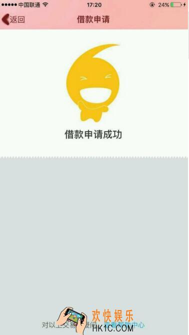 安逸花怎么提高申请贷款通过率_安逸花申请贷款技巧介绍