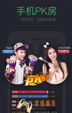 酷狗直播怎么修改名字_酷狗直播修改昵称的方法介绍