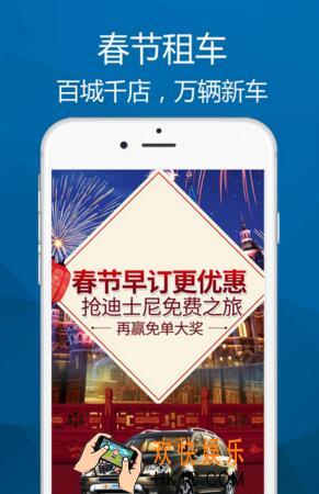 一嗨租车必须要信用卡吗_一嗨租车是否必须使用信用卡租车的相关说明
