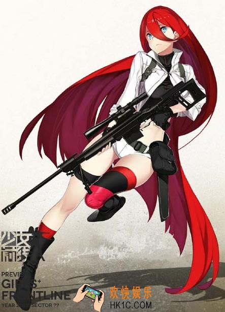 少女前线T